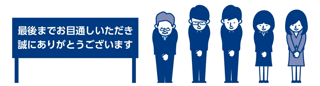 著作物・商標・肖像の取り扱いにご理解ください