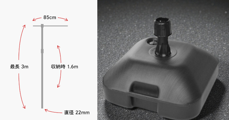 のぼり旗の土台はセットで選ぶのがおすすめ　届いてすぐ使える安心設計ののぼりセット