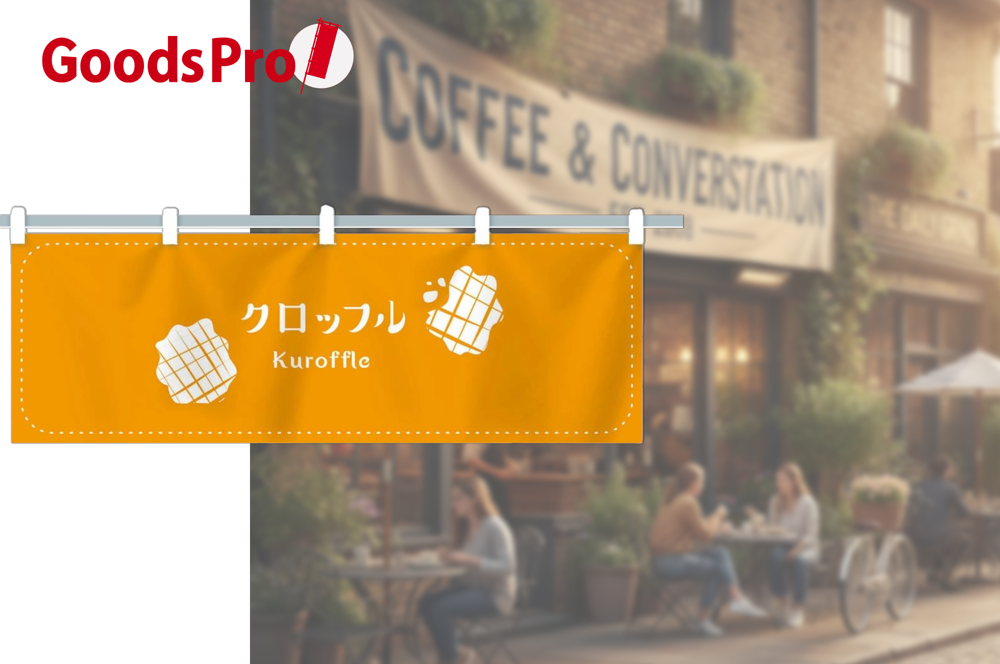 横幕のサイズと価格の目安 用途別にわかりやすくご紹介