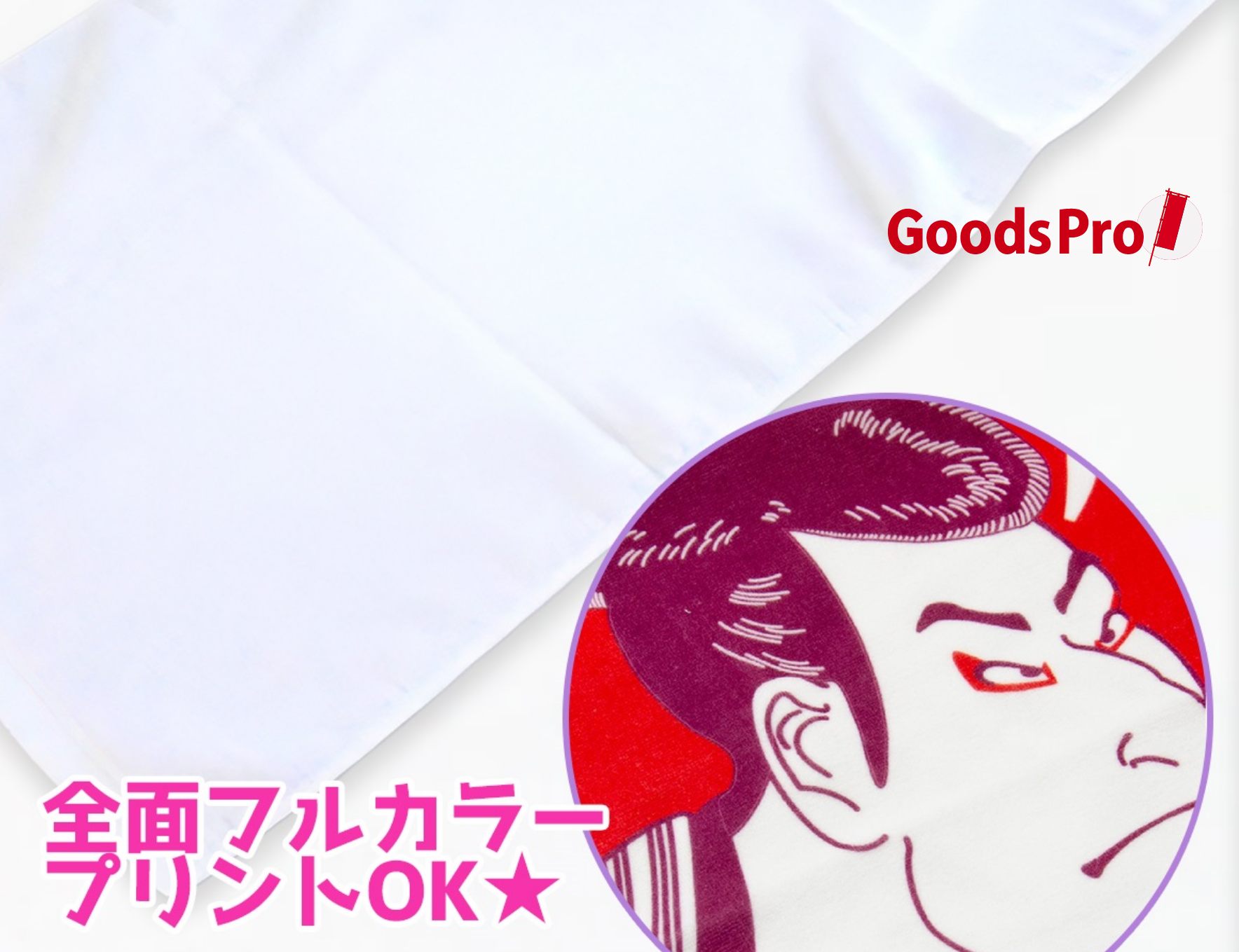 ブランドは“手ざわり”で伝わる。オリジナルタオルのプリント品質ガイド